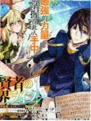 她与旧唱片都市音乐漫画封面